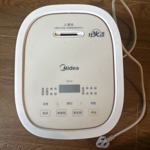 Midea electric smart rice - midea,
