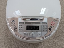 CHINESE LANGUAGE - Midea